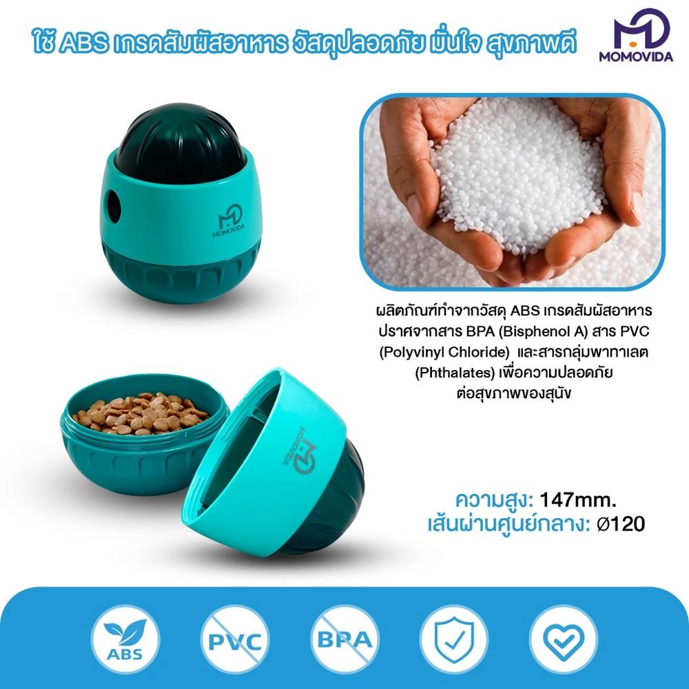 ของเล่นสำหรับสุนัข MOMOVIDA PF-3 สีเขียว