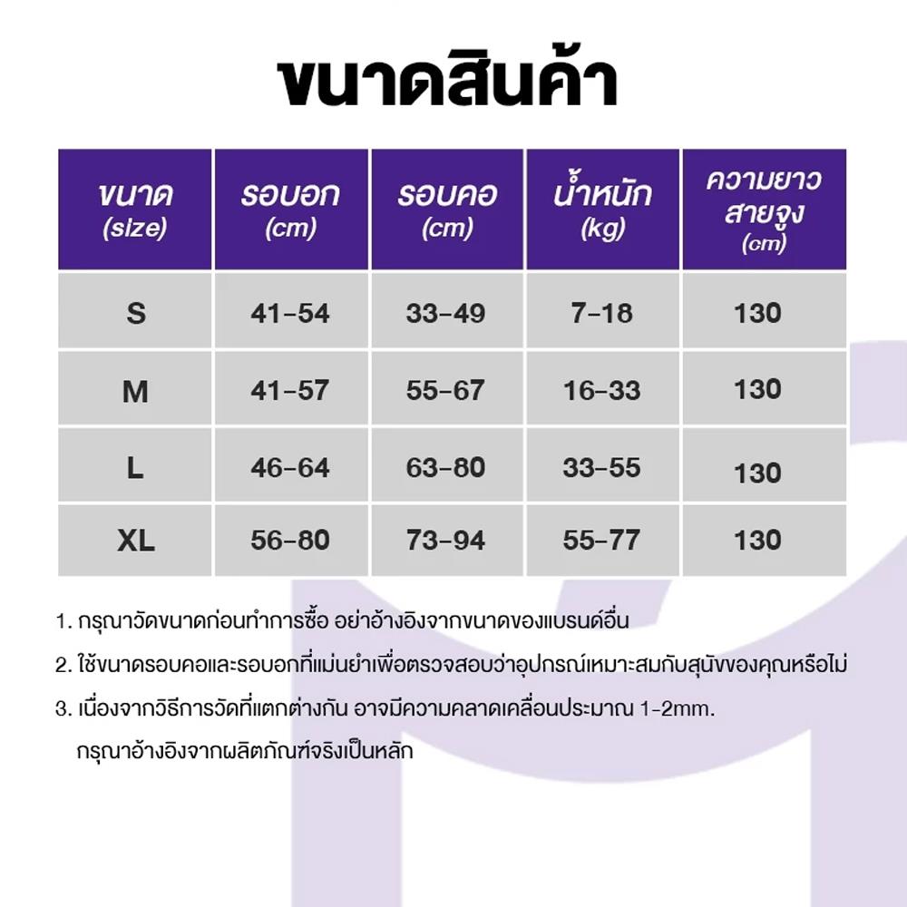 สายจูงสุนัข MOMOVIDA DL-S สีเขียว