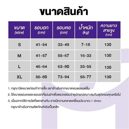 สายจูงสุนัข MOMOVIDA DL SIZE XL สีเขียว_6