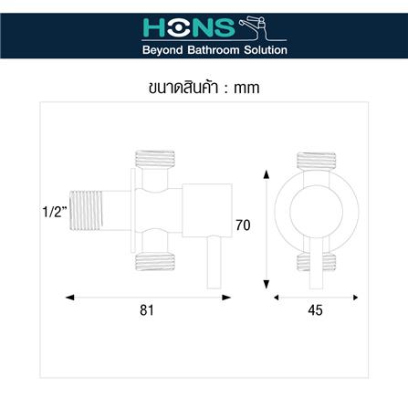 สต๊อปวาล์ว 2 ทาง HONS SV1005-2_3