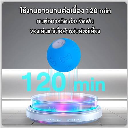 ของเล่นสำหรับสุนัข MOMOVIDA DT1 สีฟ้า_6