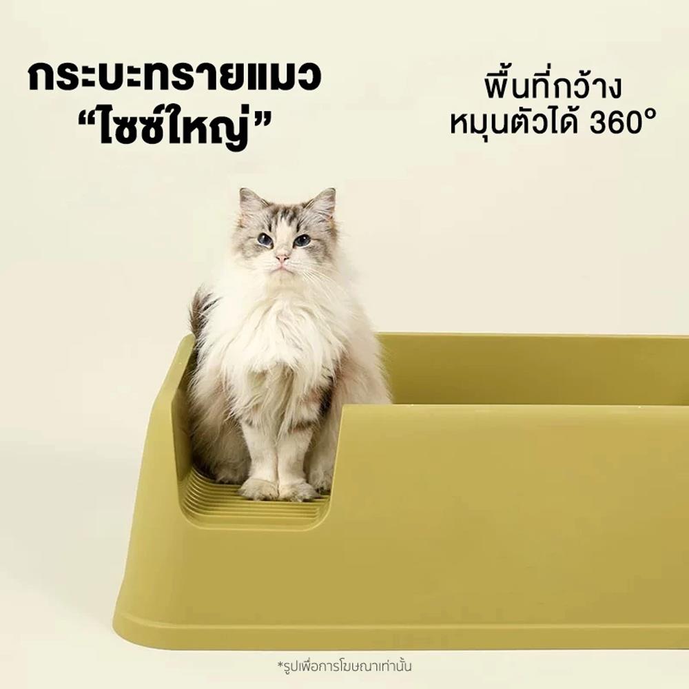 ห้องน้ำสำหรับแมว MOMOVIDA CC-1 W25.3XD72XH42.7 ซม. สีเบจ