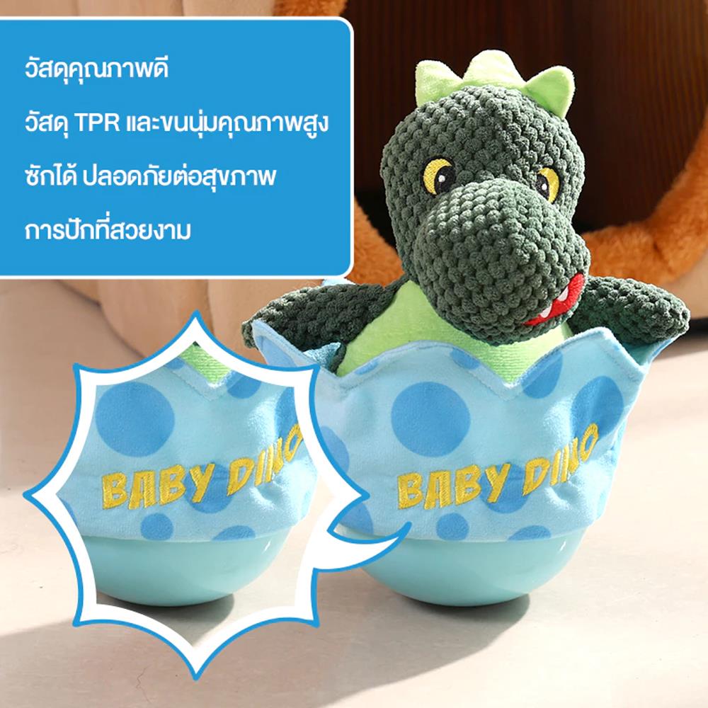 ของเล่นสำหรับสุนัข MOMOVIDA DT-4 สีเขียว