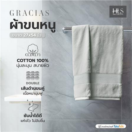 ผ้าขนหนู HOME LIVING STYLE GRACIAS 27x54 นิ้ว สี GREY_8