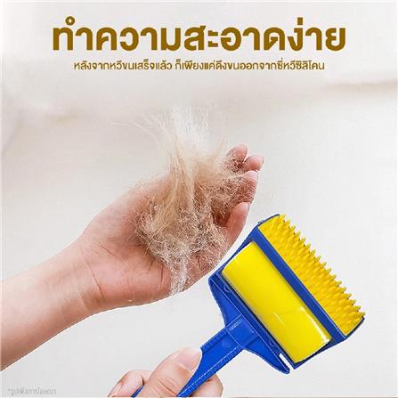 แปรงหวีขนและกำจัดขน MOMOVIDA PB-1 2IN1 สีน้ำเงิน_4