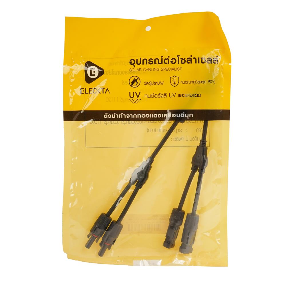 ขั้วต่อสายแบบเส้น MC4 สาย Y 2 ออก ELECKTA