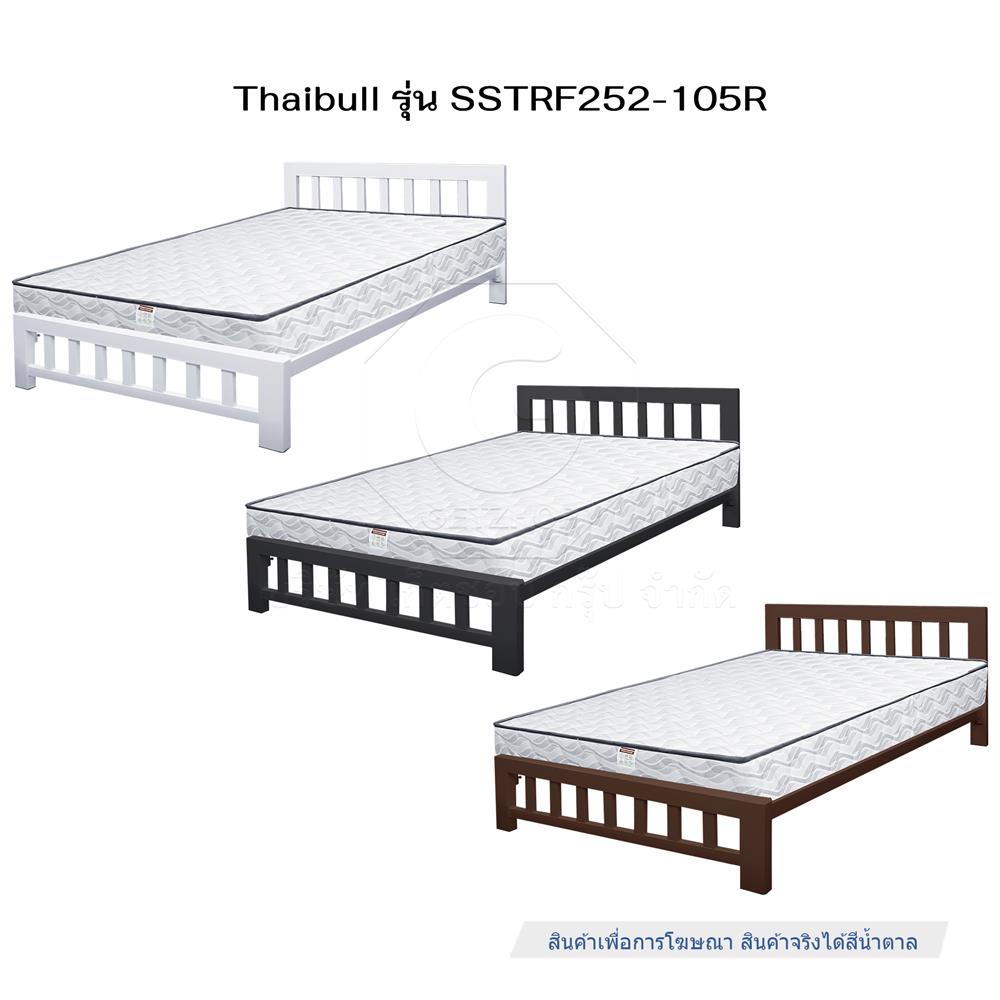 เตียงเหล็ก 3.5 ฟุต THAIBULL SSTRF252-105R สีน้ำตาล