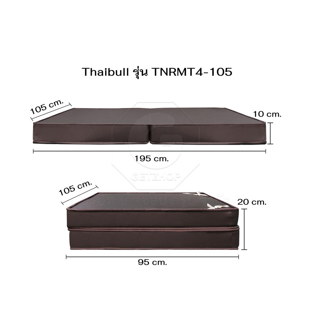 ที่นอน 3.5 ฟุต THAIBULL TNRMT4-105 สีน้ำตาล