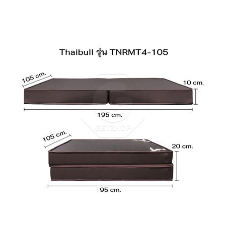 ที่นอน 3.5 ฟุต THAIBULL TNRMT4-105 สีน้ำตาล_8