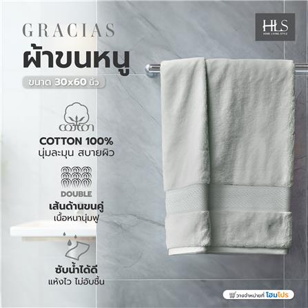 ผ้าขนหนู HOME LIVING STYLE GRACIAS 30x60 นิ้ว สี GREY_8