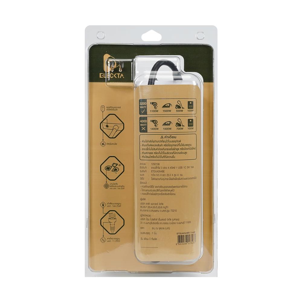 รางปลั๊กไฟ 3 ช่อง 4 สวิตช์ 1 USB-A 1 TYPE-C ELECKTA ETDU4264BE 16 แอมป์ 3 ม. สีเบจ