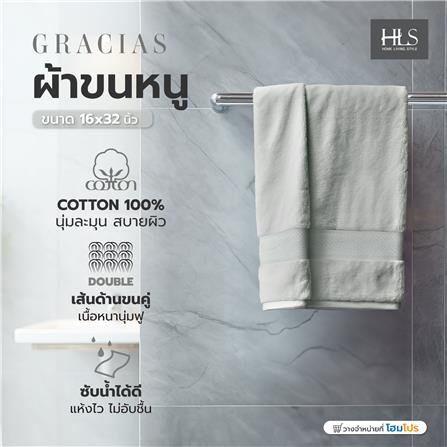 ผ้าขนหนู HOME LIVING STYLE GRACIAS 16x32 นิ้ว สี GREY_7