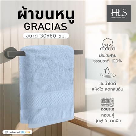 ผ้าขนหนู HOME LIVING STYLE GRACIAS 30x60 นิ้ว สี BLUE_6