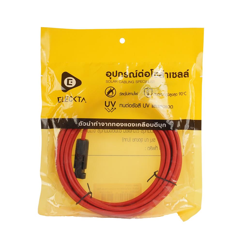 สายโซลาร์เซลล์ MC4 ELECKTA 1x4 ตร.มม. 5 ม. สีแดง