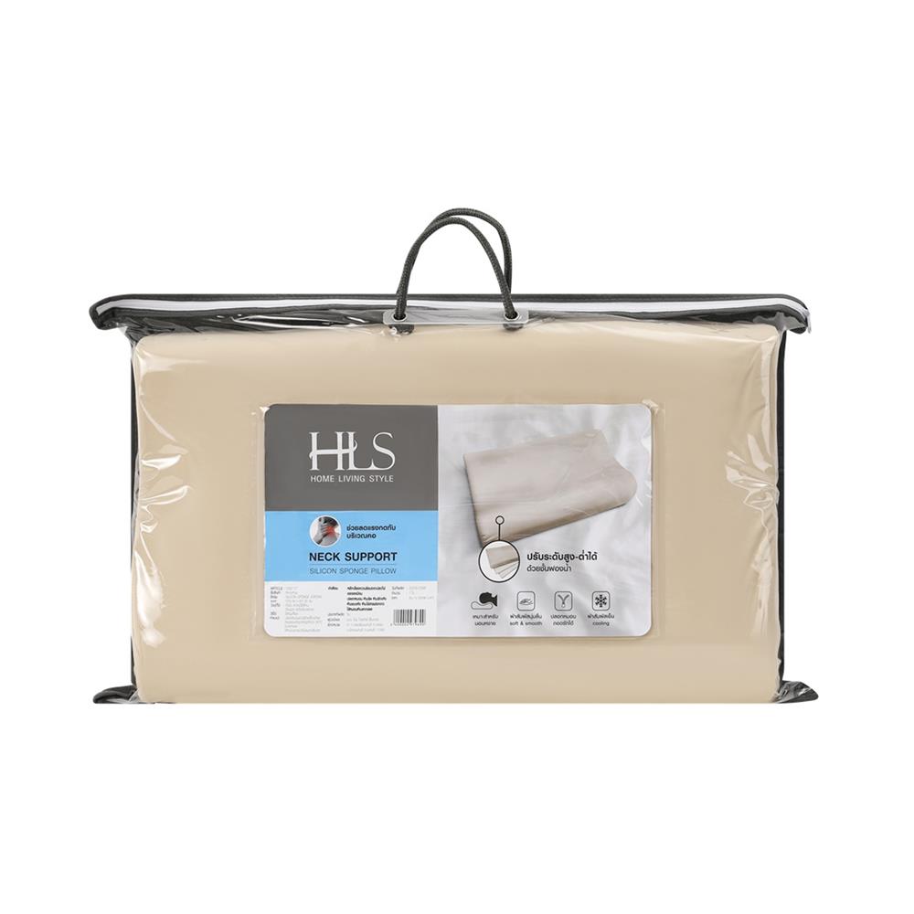 หมอนสุขภาพ ฟองน้ำ HOME LIVING STYLE JORDAN 14x24 นิ้ว สี LIGHT BROWN