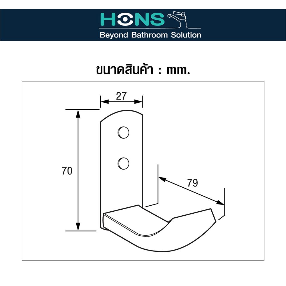 ขอแขวนผ้า HONS H9101 สีเงิน