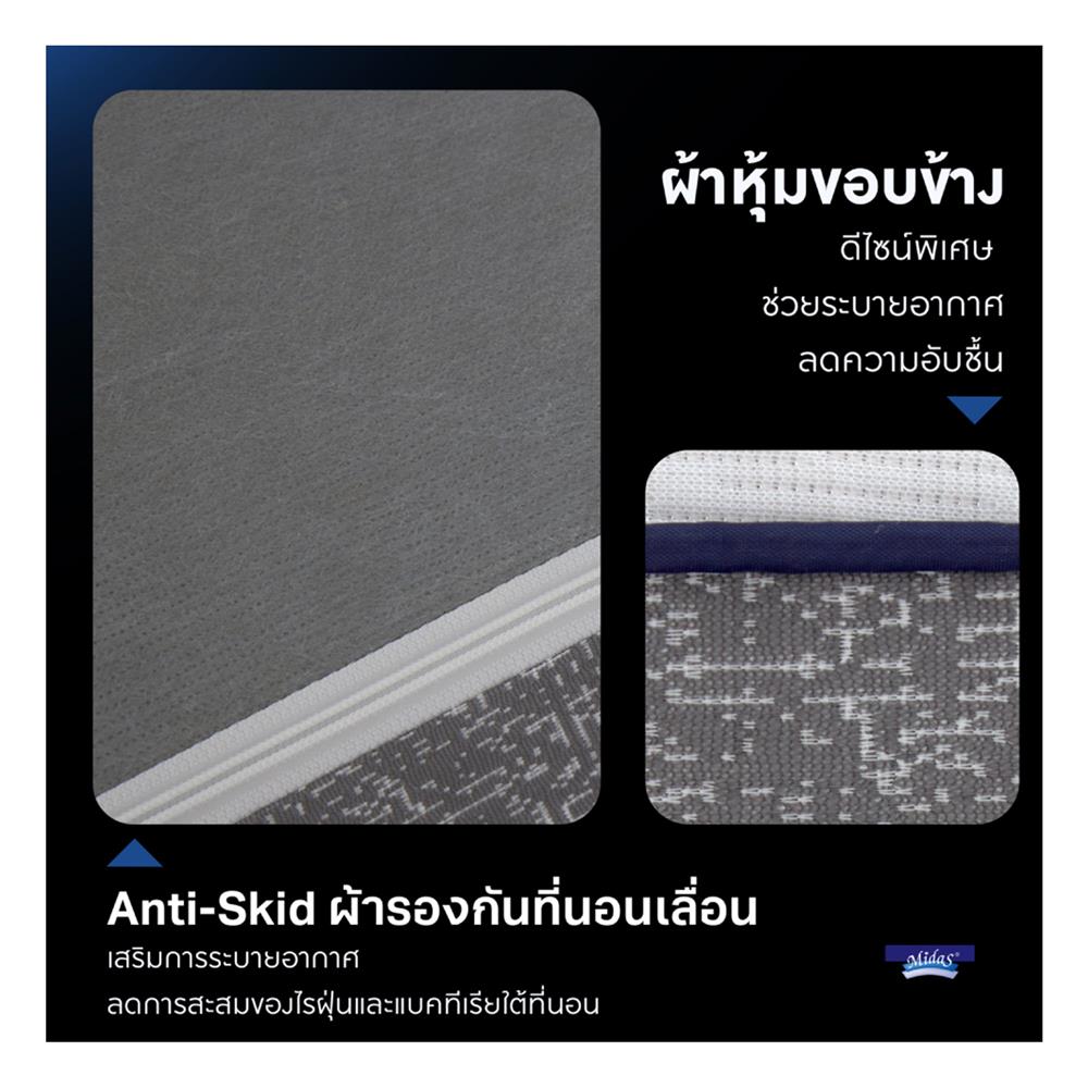 ที่นอน 6 ฟุต MIDAS LUMA COMFY พร้อมหมอนหนุน 2 ใบ