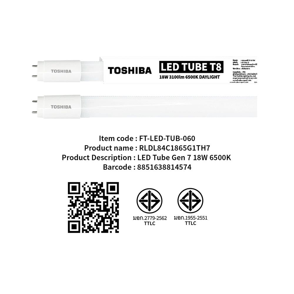 หลอด LED TOSHIBA T8 PREMIUM G7 SE 18 วัตต์ DAYLIGHT G13