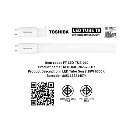 หลอด LED TOSHIBA T8 PREMIUM G7 SE 18 วัตต์ DAYLIGHT G13_3