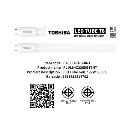 หลอด LED TOSHIBA T8 PREMIUM G7 SE 22 วัตต์ DAYLIGHT G13_3