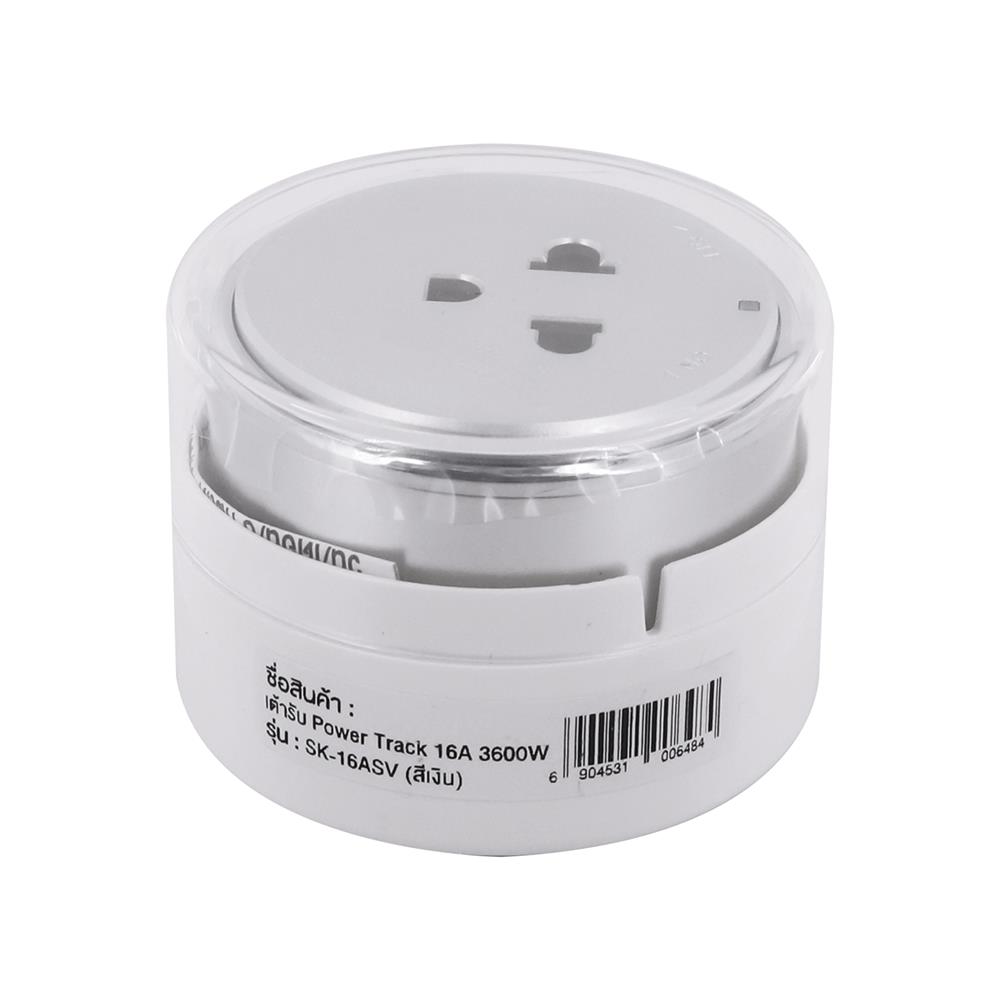 เต้ารับไร้สาย TOSHINO SK-16A 3600 วัตต์ สีเงิน