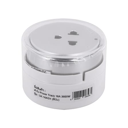 เต้ารับไร้สาย TOSHINO SK-16A 3600 วัตต์ สีเงิน_3