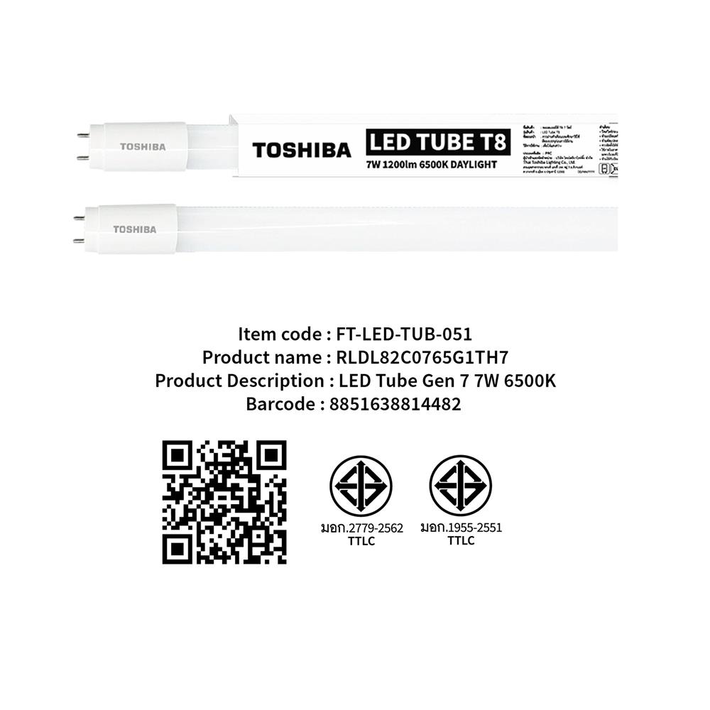 หลอด LED สั้น TOSHIBA T8 PREMIUM G7 SE 7 วัตต์ DAYLIGHT G13