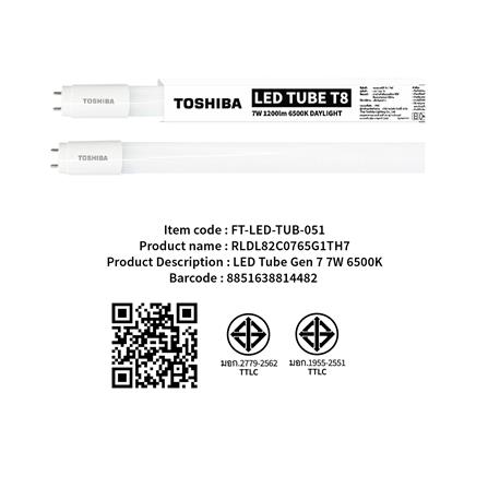 หลอด LED สั้น TOSHIBA T8 PREMIUM G7 SE 7 วัตต์ DAYLIGHT G13_3