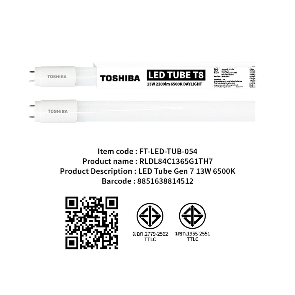 หลอด LED TOSHIBA T8 PREMIUM G7 SE 13 วัตต์ DAYLIGHT G13