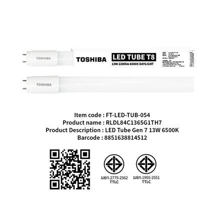 หลอด LED TOSHIBA T8 PREMIUM G7 SE 13 วัตต์ DAYLIGHT G13_3