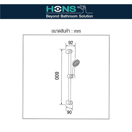 ฝักบัวราวเลื่อน HONS SB003_3