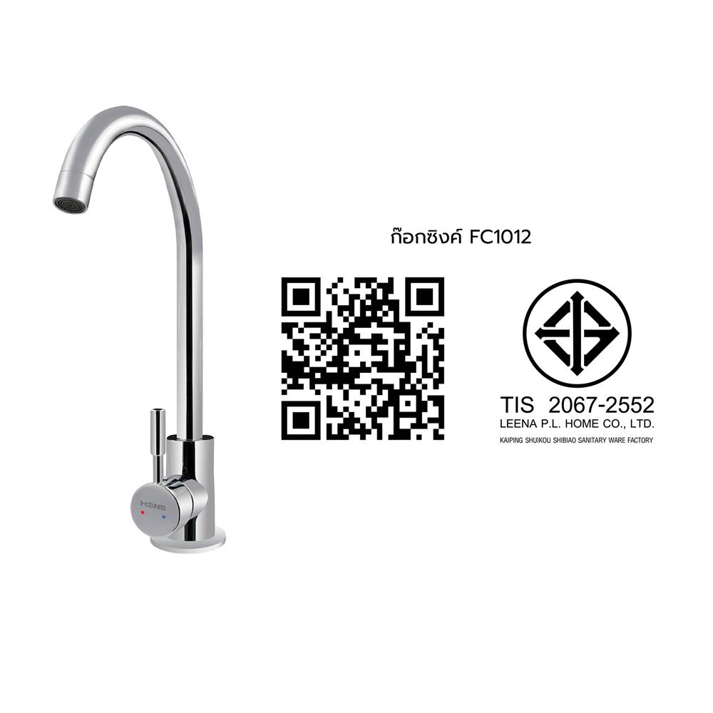 ก๊อกซิงค์ผสมเคาน์เตอร์ HONS FC1012