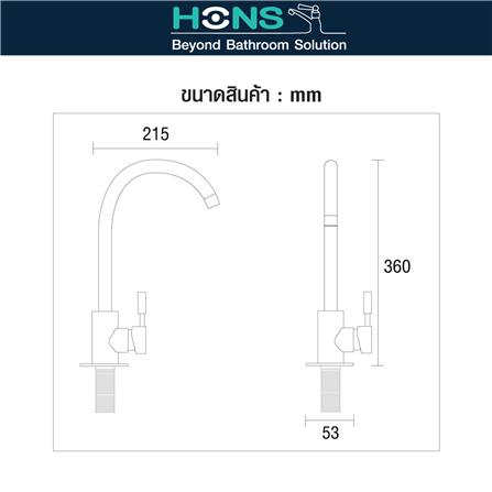 ก๊อกซิงค์ผสมเคาน์เตอร์ HONS FC1012_3