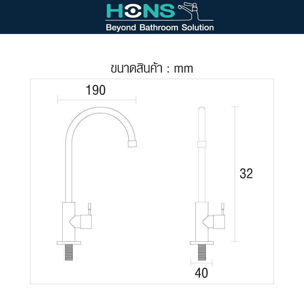 ก๊อกซิงค์เดี่ยวเคาน์เตอร์ HONS FC2012