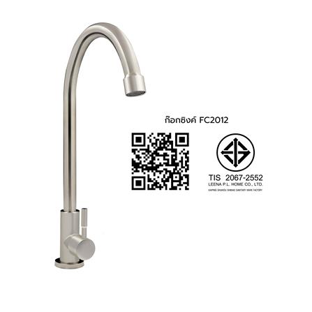 ก๊อกซิงค์เดี่ยวเคาน์เตอร์ HONS FC2012_5