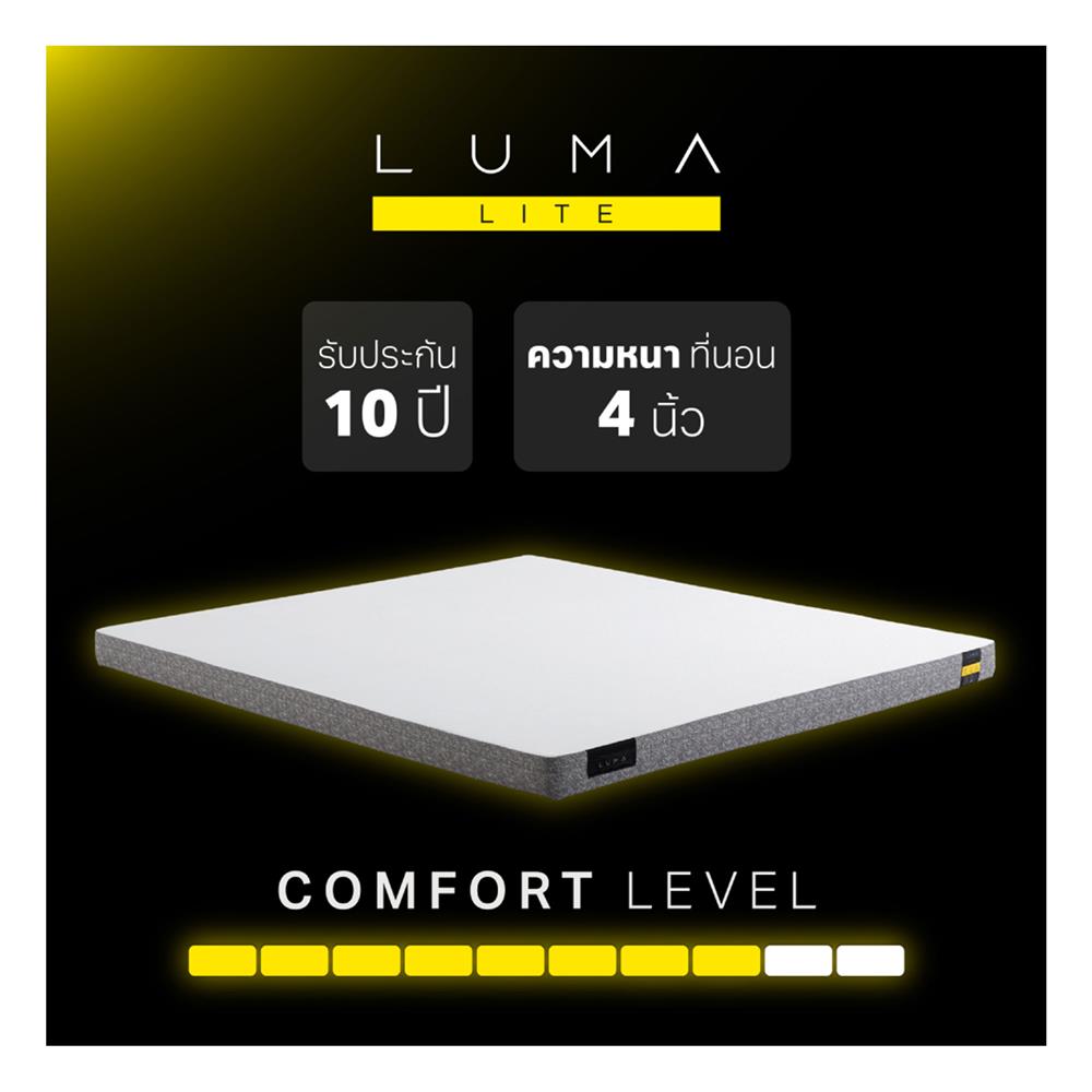 ที่นอน 5 ฟุต MIDAS LUMA LITE พร้อมหมอนหนุน 2 ใบ