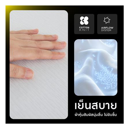 ที่นอน 5 ฟุต MIDAS LUMA LITE พร้อมหมอนหนุน 2 ใบ_8