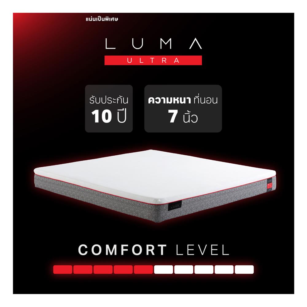 ที่นอน 6 ฟุต MIDAS LUMA ULTRA พร้อมหมอนหนุน 2 ใบ