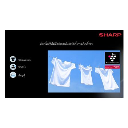 เครื่องขจัดความชื้น SHARP DW-T30FB-H 4.5 ลิตร สีดำ_6