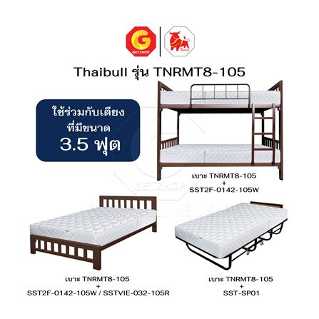 ที่นอนพับได้ 3.5 ฟุต THAIBULL TNRMT8-105 สีขาว_5