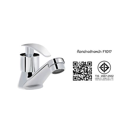 ก๊อกอ่างล้างหน้าเดี่ยวเคาน์เตอร์ HONS F1017_5