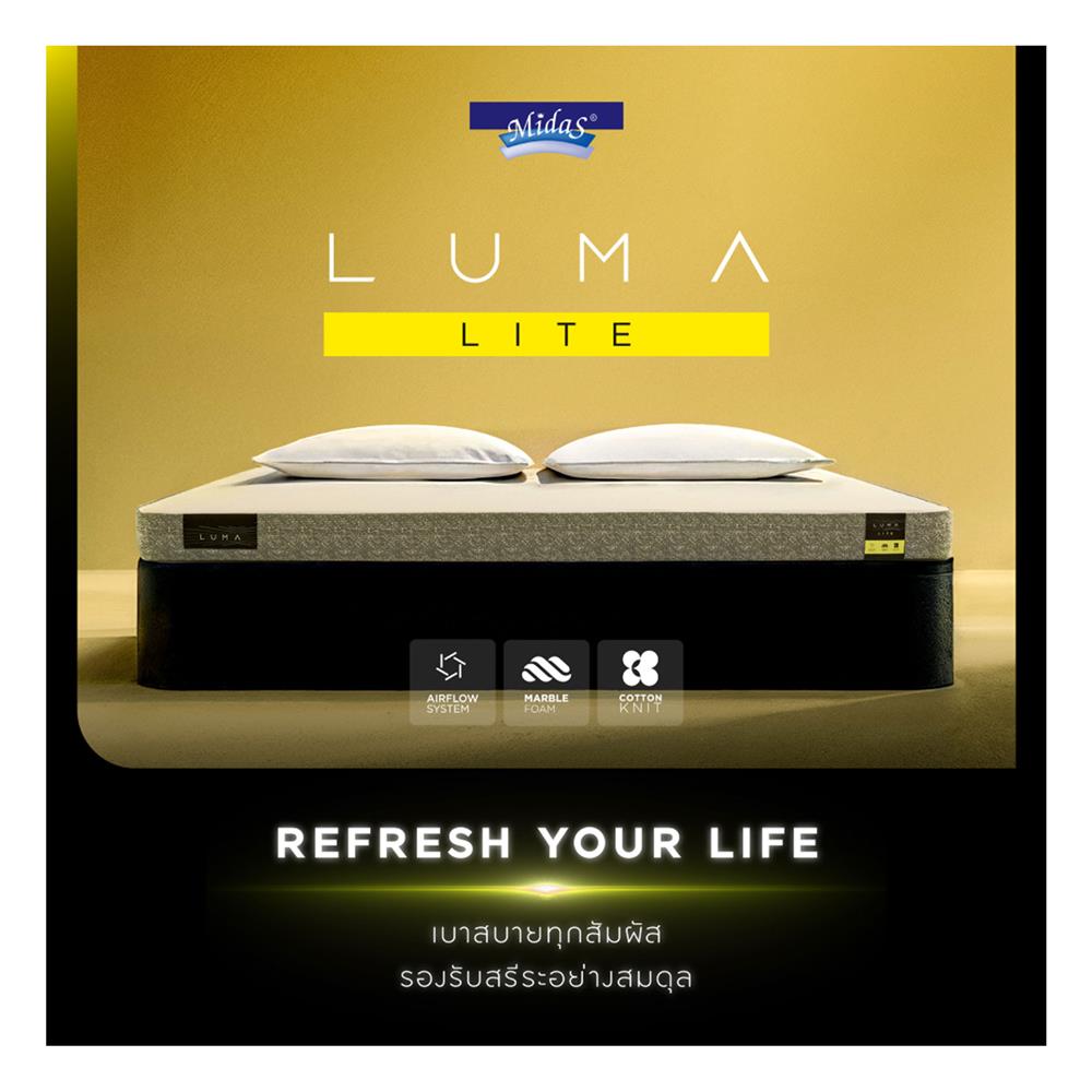ที่นอน 6 ฟุต MIDAS LUMA LITE พร้อมหมอนหนุน 2 ใบ