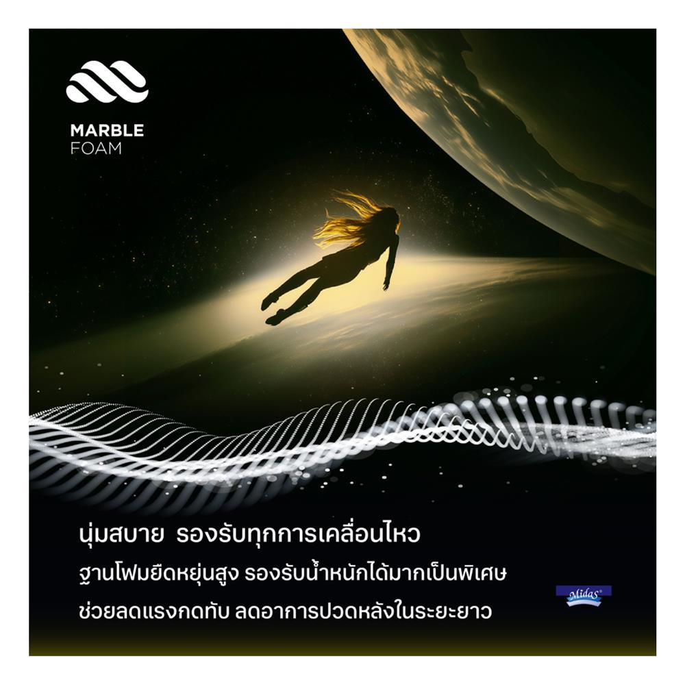 ที่นอน 6 ฟุต MIDAS LUMA LITE พร้อมหมอนหนุน 2 ใบ