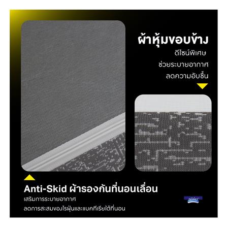 ที่นอน 6 ฟุต MIDAS LUMA LITE พร้อมหมอนหนุน 2 ใบ_7