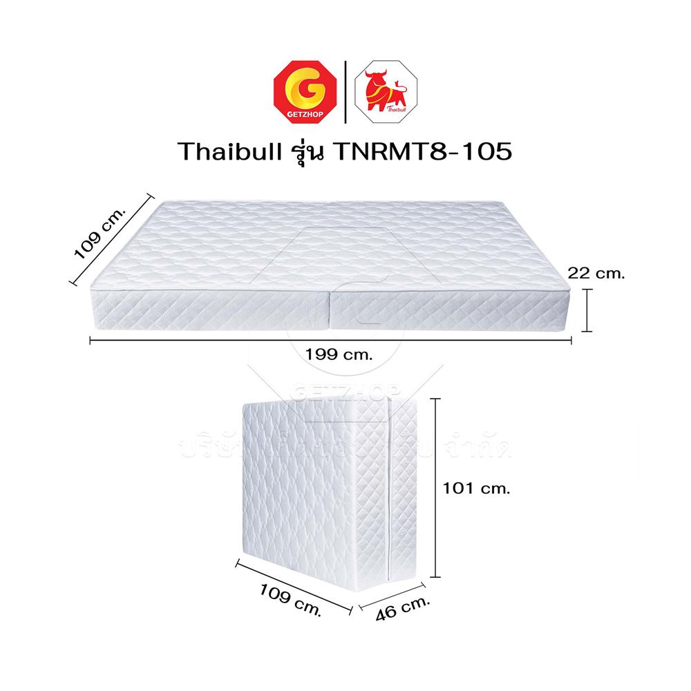 ที่นอน 3.5 ฟุต THAIBULL TNRMT8-105 สีขาว