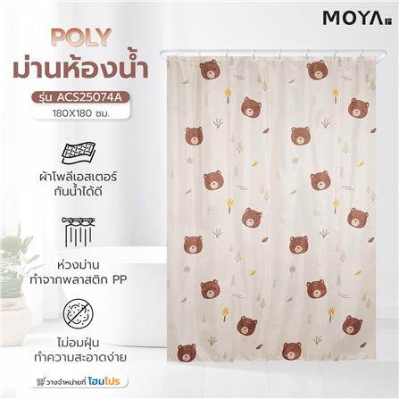 ม่านห้องน้ำ POLYESTER MOYA ACS25074A 180x180 ซม._5