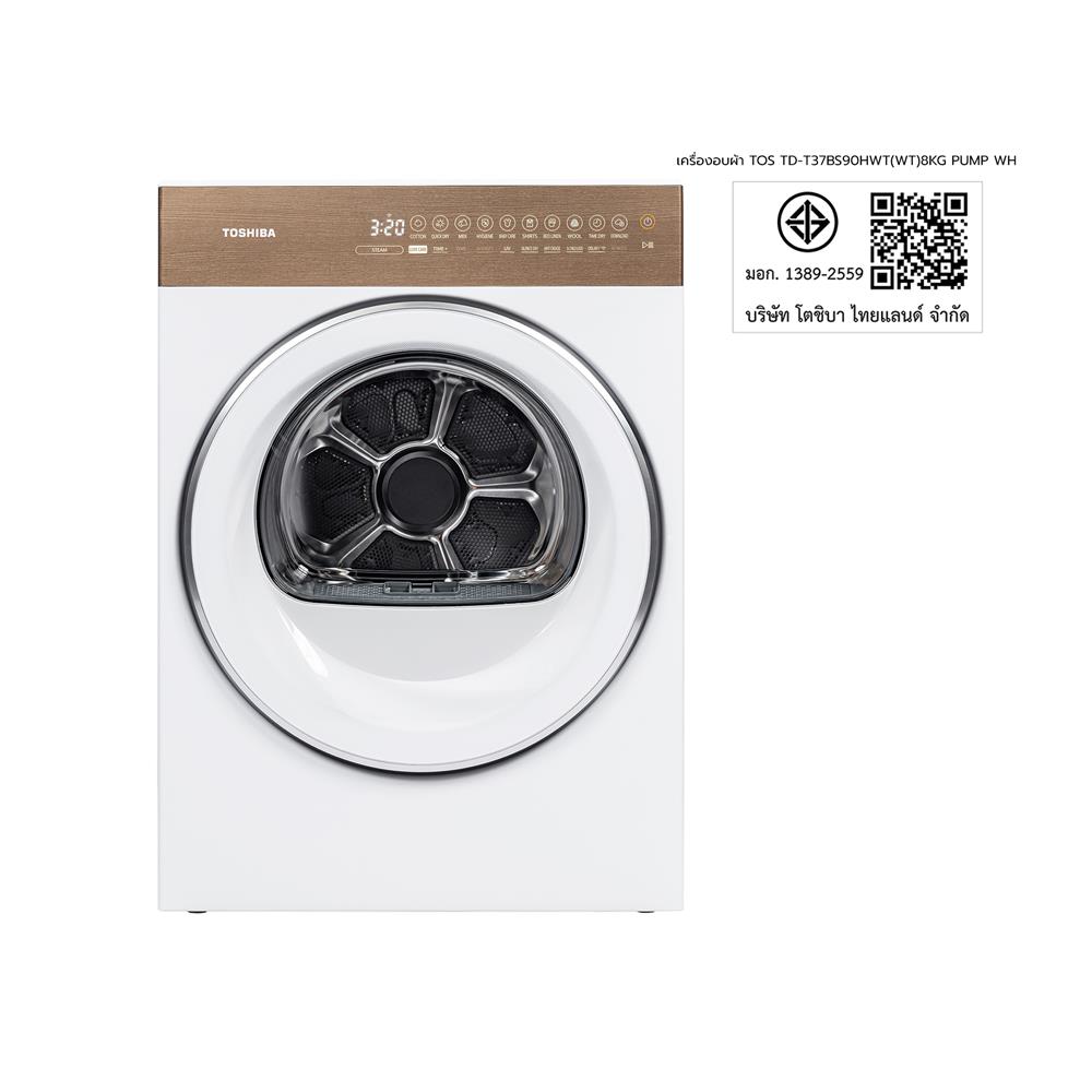 เครื่องอบผ้าฝาหน้า TOSHIBA TD-T37BS90HWT(WT) 8 กก. HEAT PUMP สีขาว