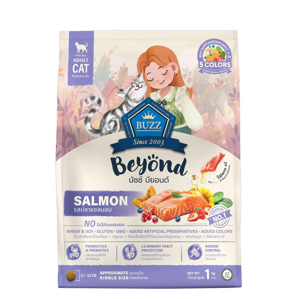 อาหารแมว BUZZ BEYOND ADULT CAT SALMON 1 กก.