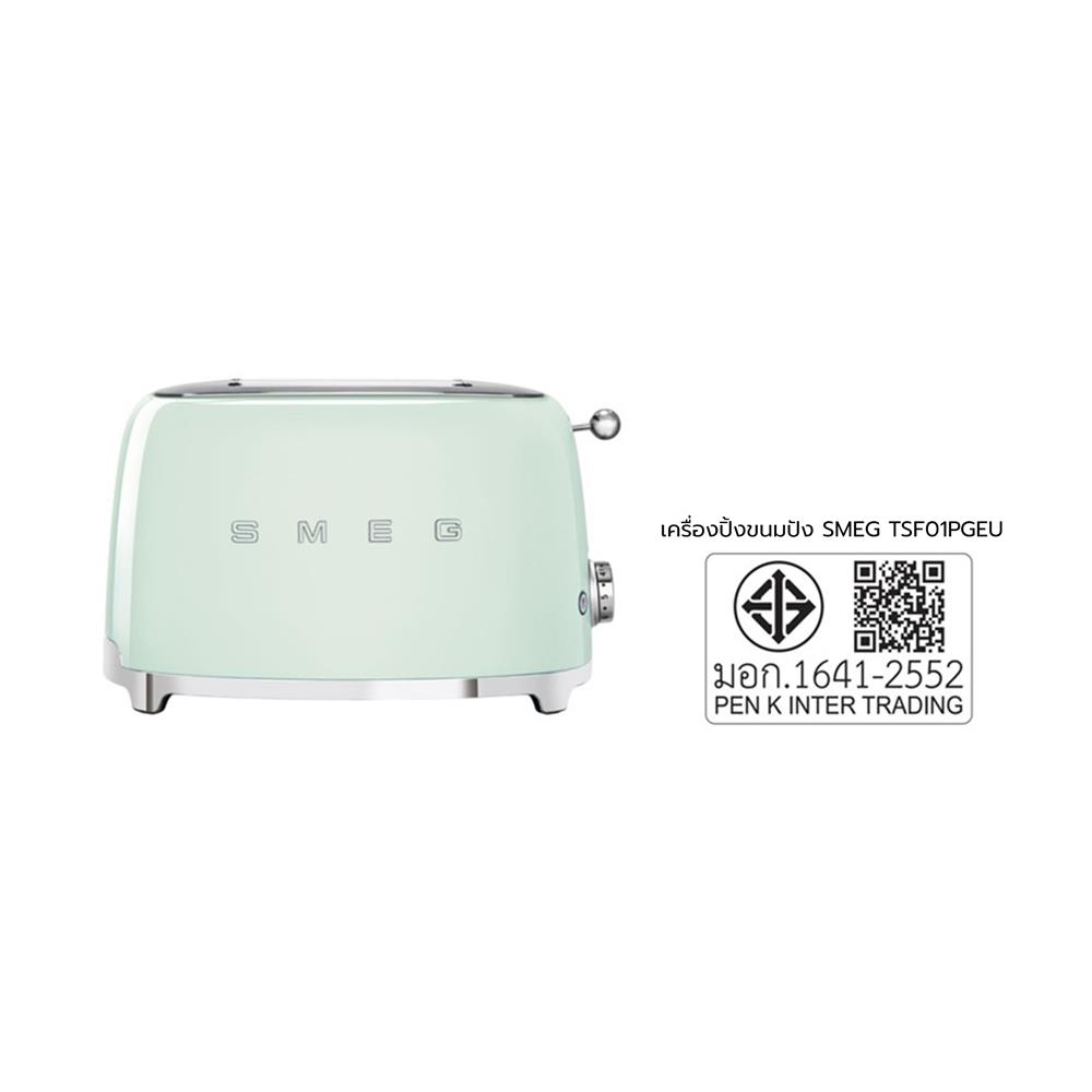 ชุดเซ็ตกาต้มน้ำและเครื่องปิ้งขนมปัง SMEG KLF03PGEU+TSF01PGEU สีเขียวพาสเทล
