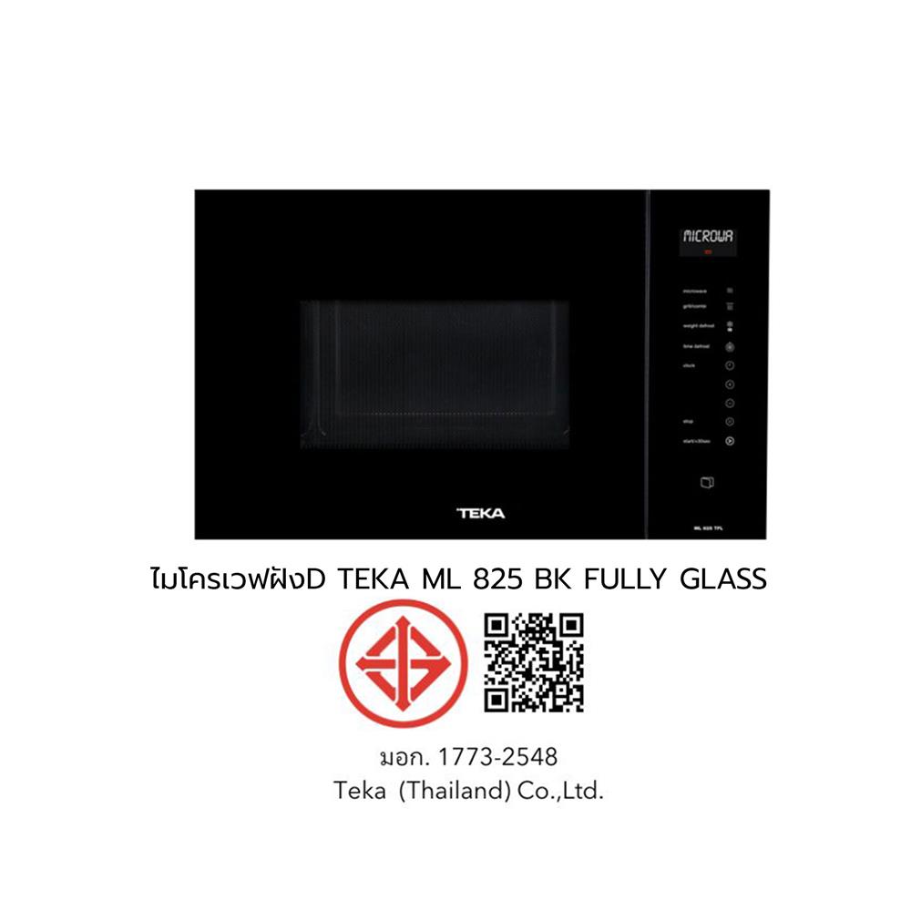 ไมโครเวฟฝังดิจิตอล TEKA ML 825 BK FULLY GLASS